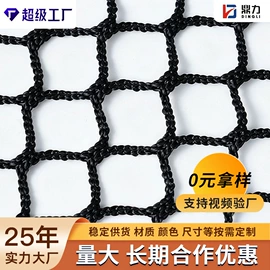 其他安全网;攀爬网;足球门/网