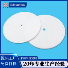 圆形陶瓷散热片 氧化铝陶瓷片 耐高温耐磨陶瓷圆片 电子陶瓷
