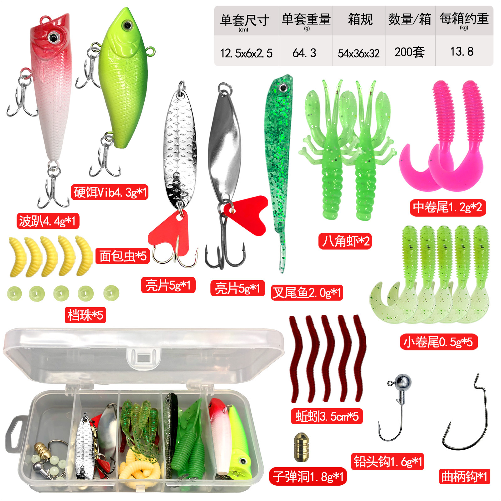 Juego completo de cebo Luya Juego completo de cebo falso Luya Lentejuelas Minuolei rana cebo falso cebo suave capa de natación completa cebo de pesca transfronterizo