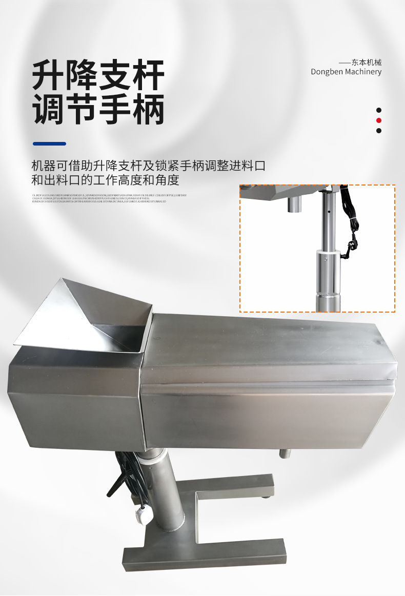 东本详情新_12.jpg