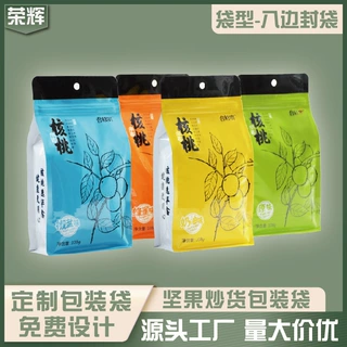 源头工厂 定制铝箔自封袋自立袋八边封茶叶袋 量大价优