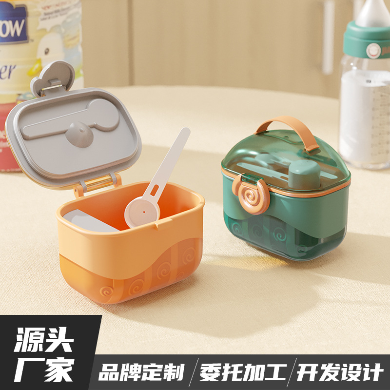 Milk powder box portable sealed box baby food box milk powder packaging box rice powder box snack box small gift customization