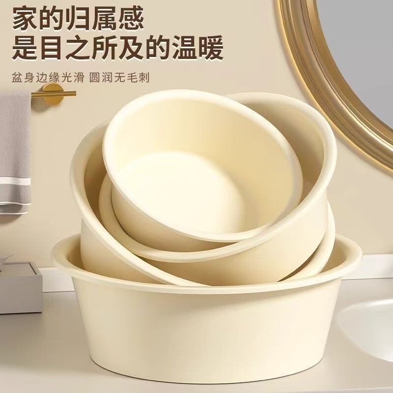 Household Washbasin Large, Medium and Small Plus Durable Plastic Washbasin Student Dormitory Basin Laundry Basin Footbath