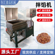 ��X�|������304���P�̨ʽ���c�W�ϔ���C 100/200L�D�c���W�C