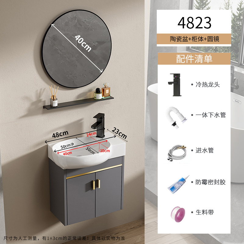 Baño de pequeña casa tipo pared tipo mini lavabo gabinete combinado lavabo todo en un lavabo ultra estrecho largo transfronterizo