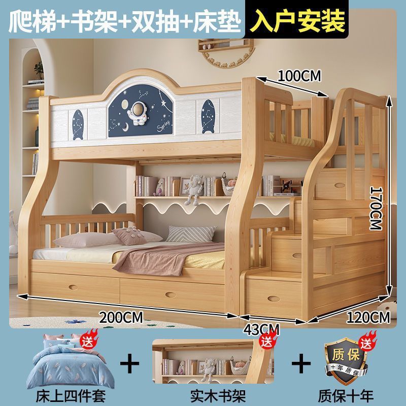 实木儿童上下床上下铺两层高低子母床小户型加厚双人子母|undefined