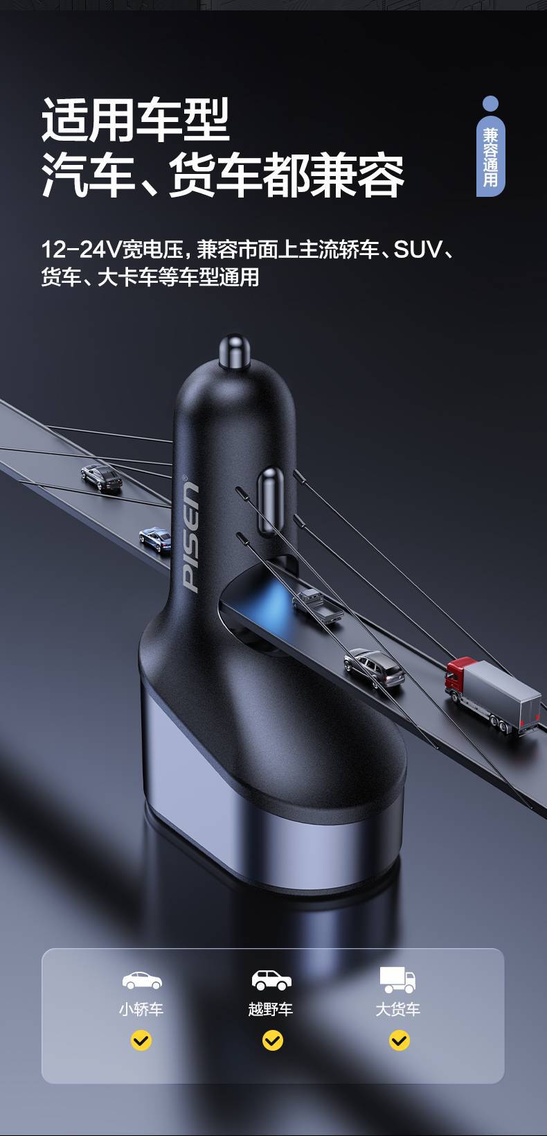 Pinsheng PD65W Car Charger USB+TYP-C Dual-Port Cigarette Lighter Fast Charging Multifunctional Car Charger 17pr