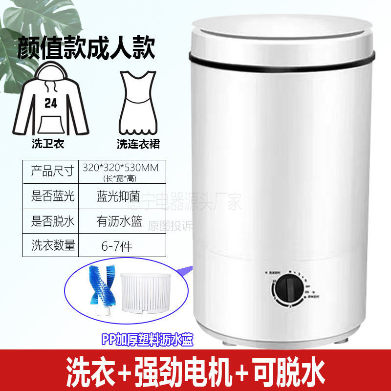 성인용 소형 화이트 + 블루라이트 항균 [세척 및 탈착 겸용] --- 특가 직판