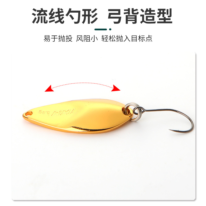 TWM 馬口亮片路亞魚餌淡水溪流溪哥小翹嘴桂魚白條專殺單鈎