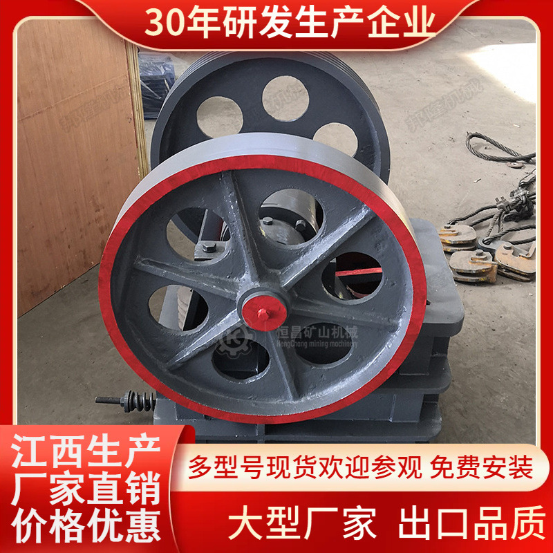 PE500x750大型鄂式矿山石灰石鹅卵石破碎机建筑垃圾颚式破碎设备