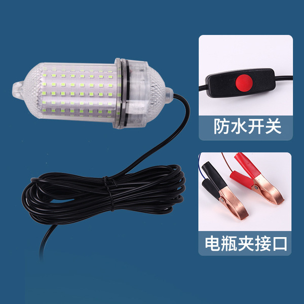 Cross-border new fish lure lamp 12V180 beads high bright waterproof…