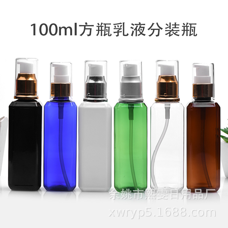 100ml方瓶配电化铝粉泵精华乳液卸妆油空瓶包材