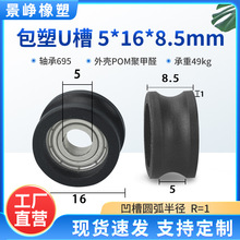 �����S�л�݆���zU�����ό���݆POM�T�������T���TС�L݆5*16*8.5