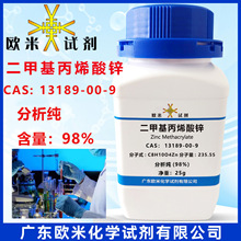 ׻ϩ\  CAS̖13189-00-9 98%  йI;