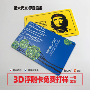 ���M��� ���w���Ӵθ��S���F�e�� �߶˴���ϙn��3D���ƶ���