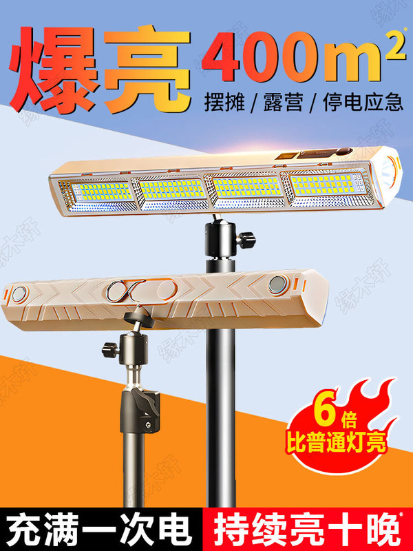 Wild Fishing Night Fishing Light 2025 New Model with Bracket, Strong Light, High Power, Long Battery Life, High Brightness, Professional Outdoor Lure Fishing Light