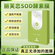 ��ܽ��SOD����Ĥ�zԭ������Ĥ�̝������aˮ�������o�o���۰��澏