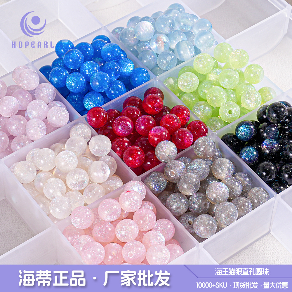 [100 piezas] cuentas de resina brillantes cuentas de ojo de gato cuentas de cielo estrellado diy material de cuentas de cadena de teléfono móvil hecho a mano