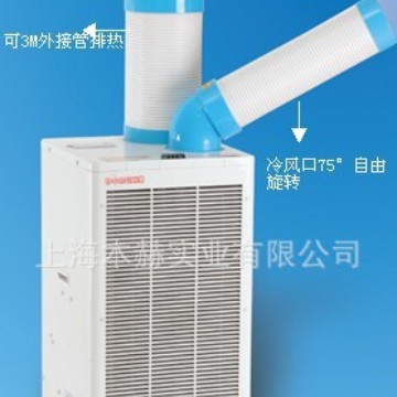 冬夏冷风机SAC-407工业冷气机中日合资冷风机移动空调降温节能