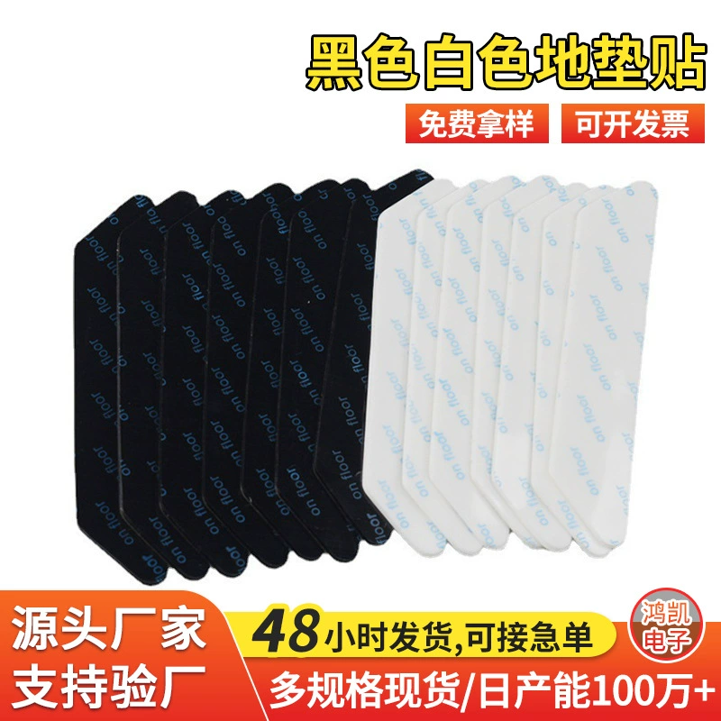 Гостиная Спальня Кухня Коврик Фиксированная Наклейка Ковер Акриловый Двусторонний Клей Бытовой Черно-Белый Коврик Наклейка