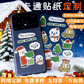 不干胶标签;创意贴纸;徽章