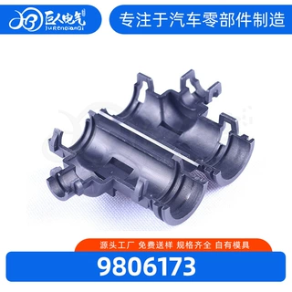 [现货]国产汽车连接器卡子9806173系列汽车接插件源头工厂批发
