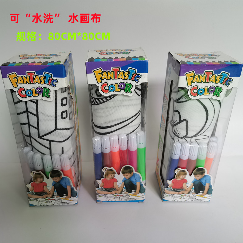 兒童塗鴉畫布安全畫畫塗鴉玩具早教清水洗白重複使用塗鴉畫布