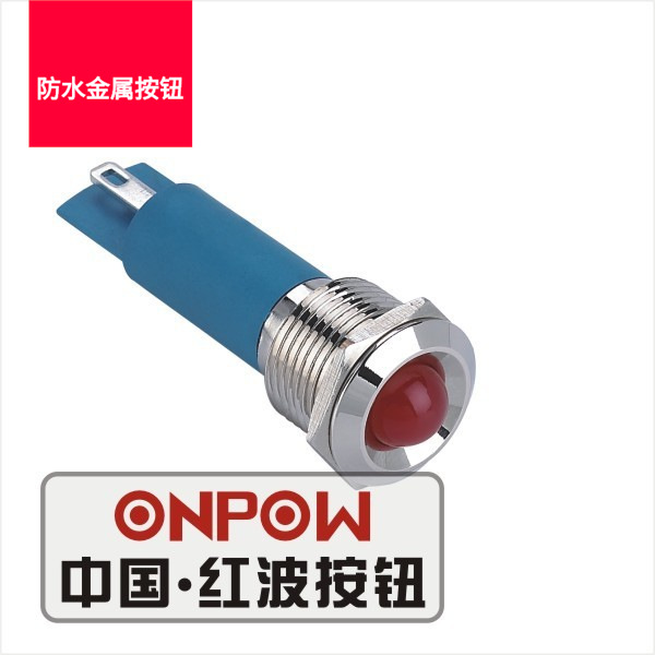 ONPOW红波GQ14G-D系列金属指示灯 防水信号指示灯 圆锥形信号灯