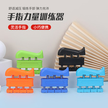 五件套男女手部训练器专业练手力臂力钢琴指力训练器弹簧握力器