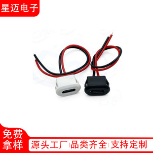 ��ˮTYPE C -2Pע�zֱ��ʽĸ�� ���b늄�܇ ��܇ �E�A�ͳ�늿�