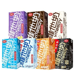 Vitasoy soybean milk 250ml * 6 boxes of original coconut chocolate black bean vanilla strawberry banana milk breakfast milk