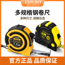 加厚加硬卷尺耐磨高精度2米3m5米7.5米10米小公英双制软钢刚尺子