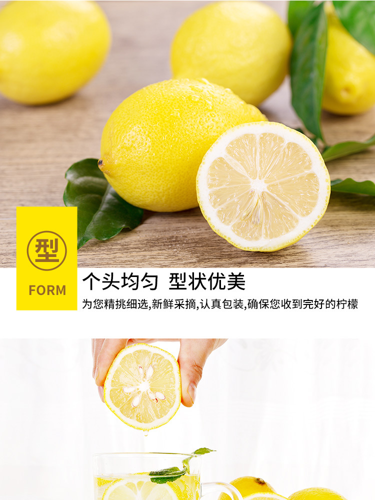 柠檬阿里详情230616_08.jpg