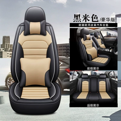 Covers, Fully Enclosed Seat Covers, Car — Four Seasons Pad - black-beige-deluxe-edition-lzqc-1803qp-sj