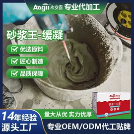 防水涂料;金属漆;瓷砖胶