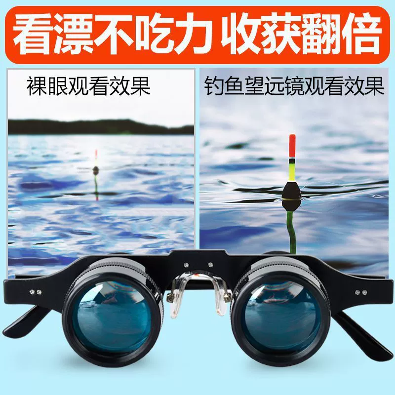 Телескоп для fishing, человеческая голова для взрослых, очки