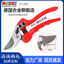 佐川田7025整枝剪园林工具果树枝剪园林绿化修花剪剪枝果枝小剪刀