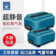 鱼缸氧气泵静音超静音增氧泵中型家用增氧机养鱼打氧泵充氧泵无声