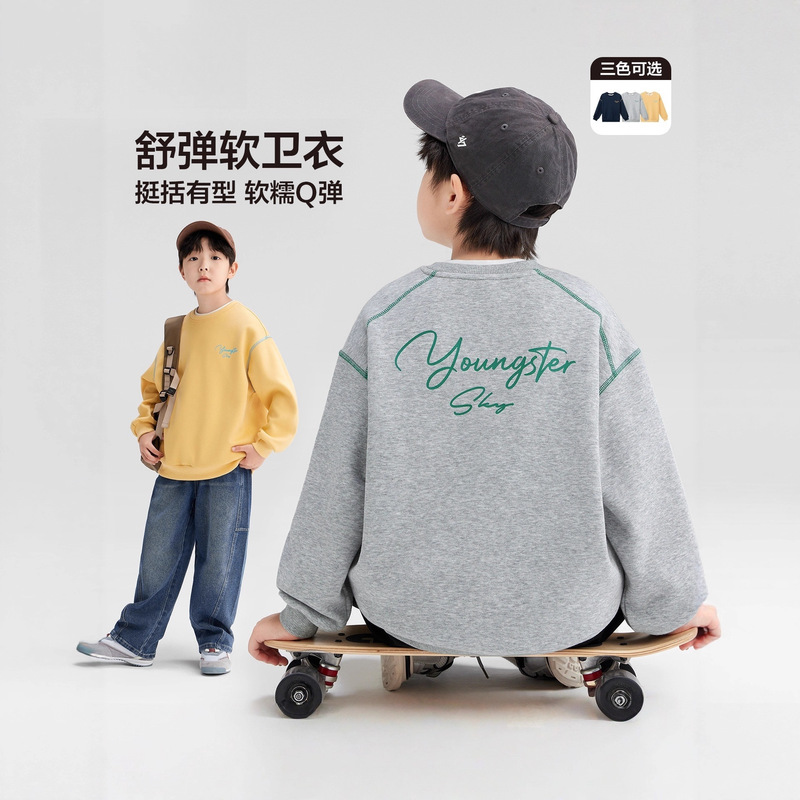 Aini Boys' Cotton Loose Sweatshirt Children's Autumn Outfit Boys' Top for Older Children Spring and Autumn New Stylish Top