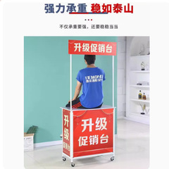 鉄製販売促進台展示棚広告出店軽食車携帯折りたたみテーブル試食台軽食モーターショー