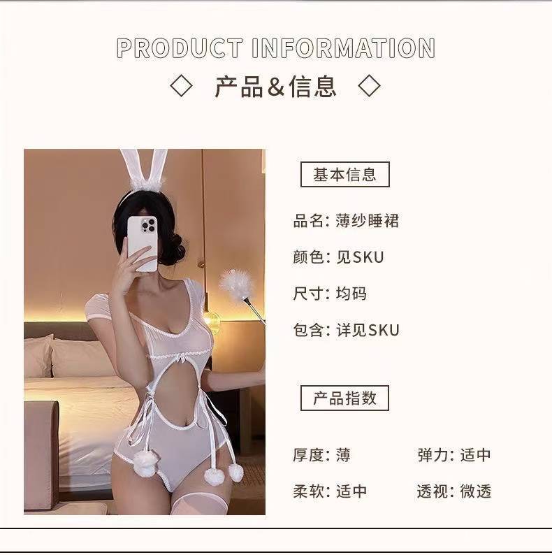 Bunny Girl Bodysuit Costume Set with Ears and White Stockings, Grey Sheer Polyester — detail image 3