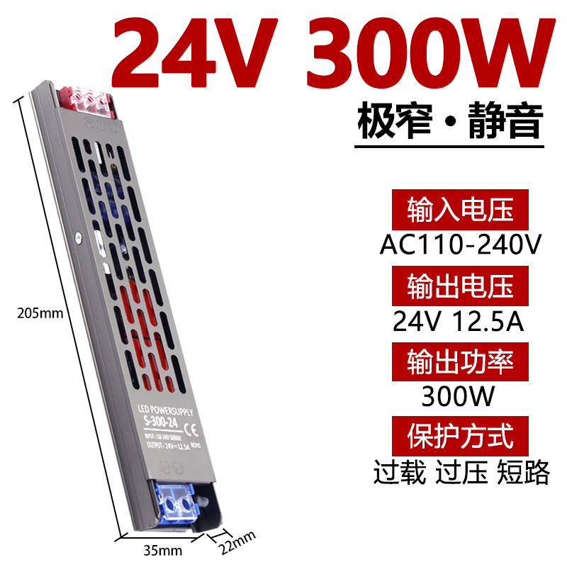 220 rpm 12v24vLED caja de lámparas ultra delgadas barra delgada incorporada caja de lámparas de fuente de alimentación de baja tensión línea de lámpara transformadora de lámpara