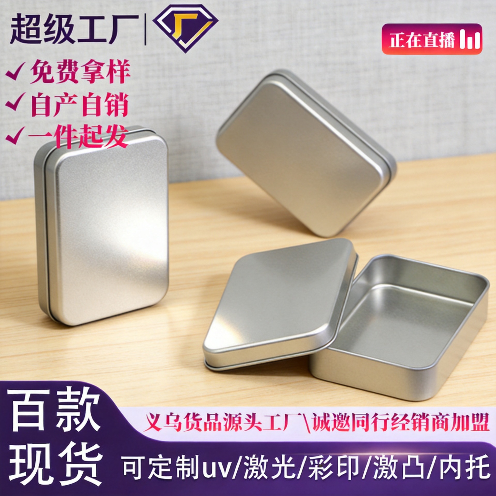 En stock cortaúñas herramienta tijeras U disco signo esmerilado caja de hojalata pequeña caja de almacenamiento de productos image 3