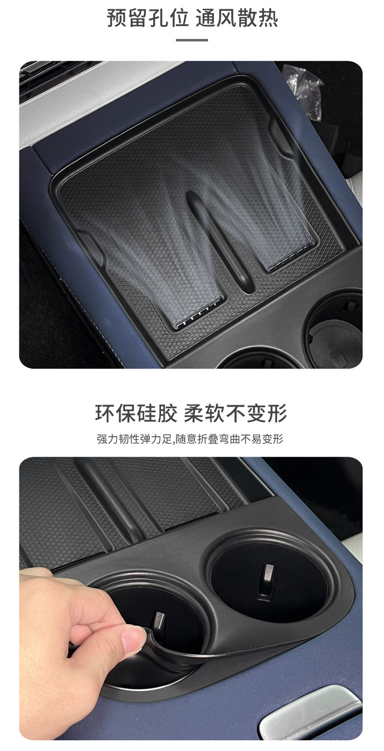 Suitable for 23-26 Models of Xpeng G6, Wireless Charging Silicone Anti-Slip Mat for the Center Console, Special Car Interior Modification Accessories 5