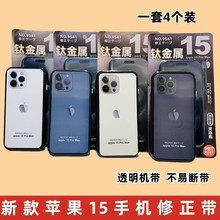 新款苹果修正带创意造型手机大容易改正带小学生透明膜带涂改带