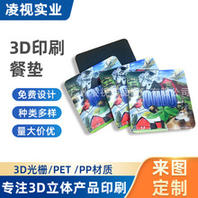 3D��ű��| ���wUVӡˢ�S�Ҵ��������N�����OӋ��ͨ��������