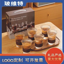 高颜值网红日式风琴杯高硼玻璃杯套装商务活动开业赠送礼品批发