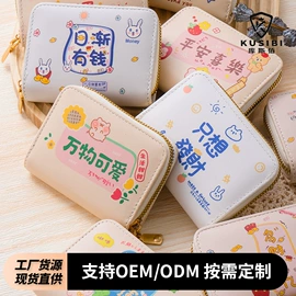 零钱包;女士钱包;手机包