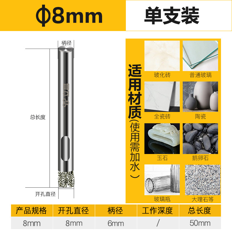 Azulejos perforadores de vidrio perforación conjunto de broca rotativa aleación redonda jade mármol cerámica abertura artefacto