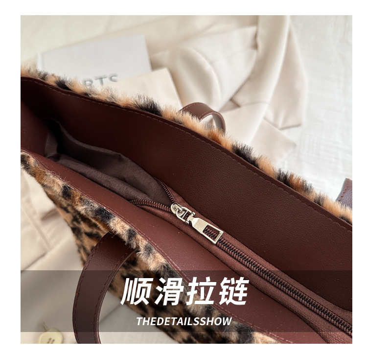 Cross-border quality plush bag, women's leopard print large-capacity tote bag, new lightweight Korean-style fashionable commuting single-shoulder bag undefined